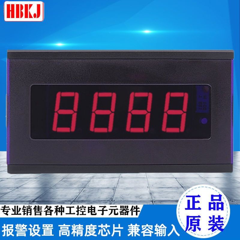北京汇邦数字面板表HB5135B电压电流表HB5140B转速表HB5145B