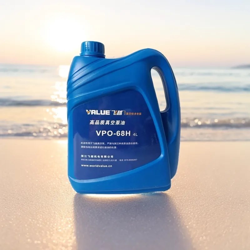 飞跃真空泵油润滑油VPO-68H泵油真空泵油双级旋片泵专用润滑机油