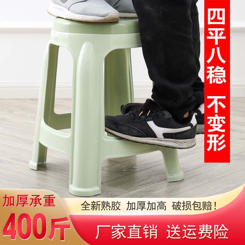 塑料小凳子板凳家用儿童凳加厚防滑踩脚凳脚踏浴室矮凳