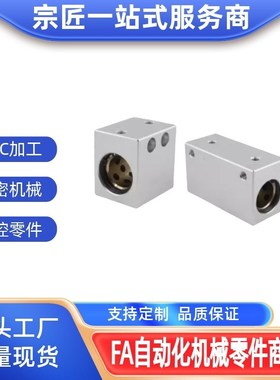 无油衬套座组件 OGV01-d6-d8-d10-d12-d13-d16-d20-d25-d30