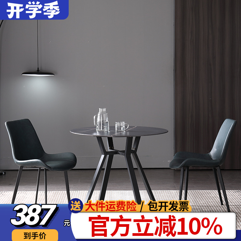 轻奢极简约岩板餐桌4S店阳台会所展厅招待一桌三四椅洽谈桌椅组合
