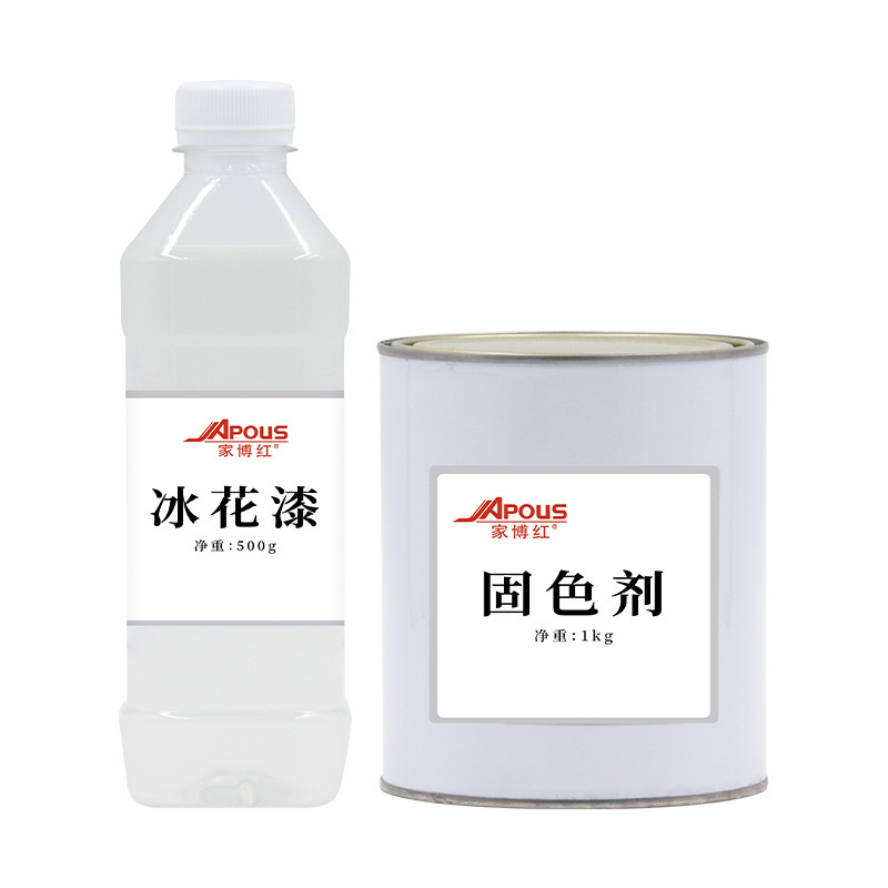 木器家具水性冰花漆冰裂纹艺术家居漆水性结晶漆