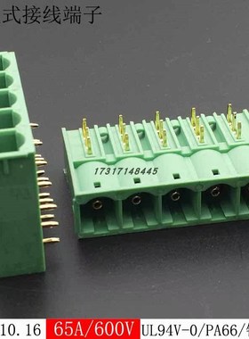 65A大电流插拔式接线座子弯针KF2EDGSRA-10.16电路板插件PC16-G1