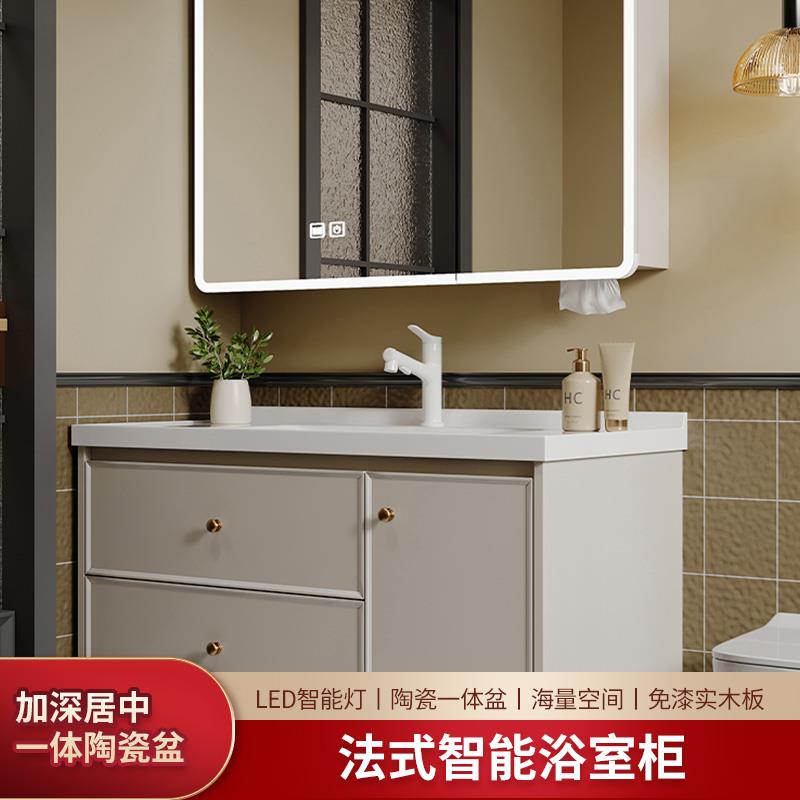 轻奢智能浴室柜陶瓷一体盆洗脸洗漱桌镜柜套装浴室柜组合2025新款