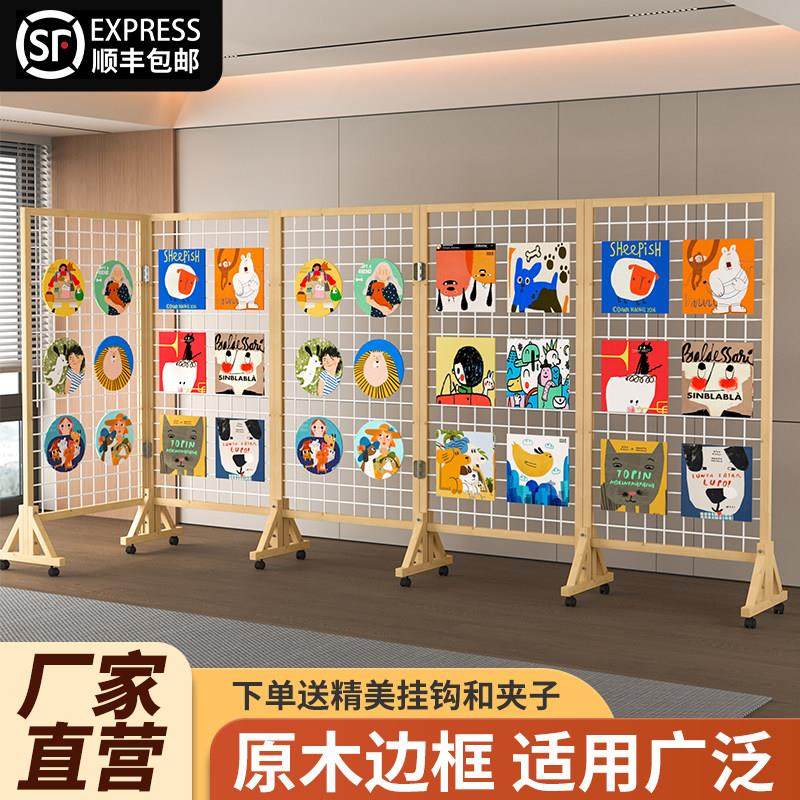 实木折叠款网格落地移动画 画展作品幼儿园美术展览木质铁网格展,商业/办公家具,饰品架/柜,淘宝优惠券,粉丝福利购,淘宝优惠卷