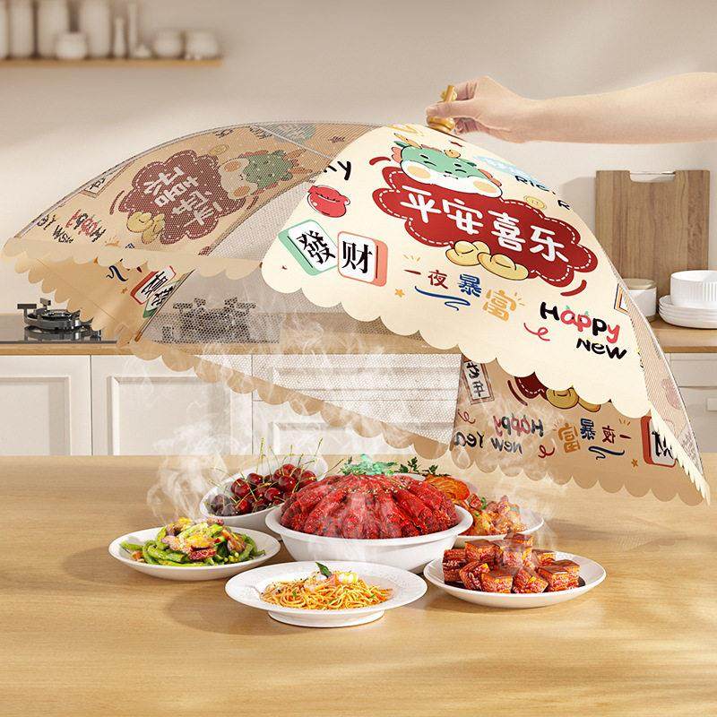 菜罩2024新款家用菜盖子餐桌罩饭菜罩剩菜食物罩饭桌盖可折叠罩子,收纳整理,餐桌罩,淘宝优惠券,粉丝福利购,淘宝优惠卷