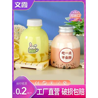 饮料瓶一次性塑料透明带盖食品级空pet打包杨枝甘露果汁奶茶瓶子