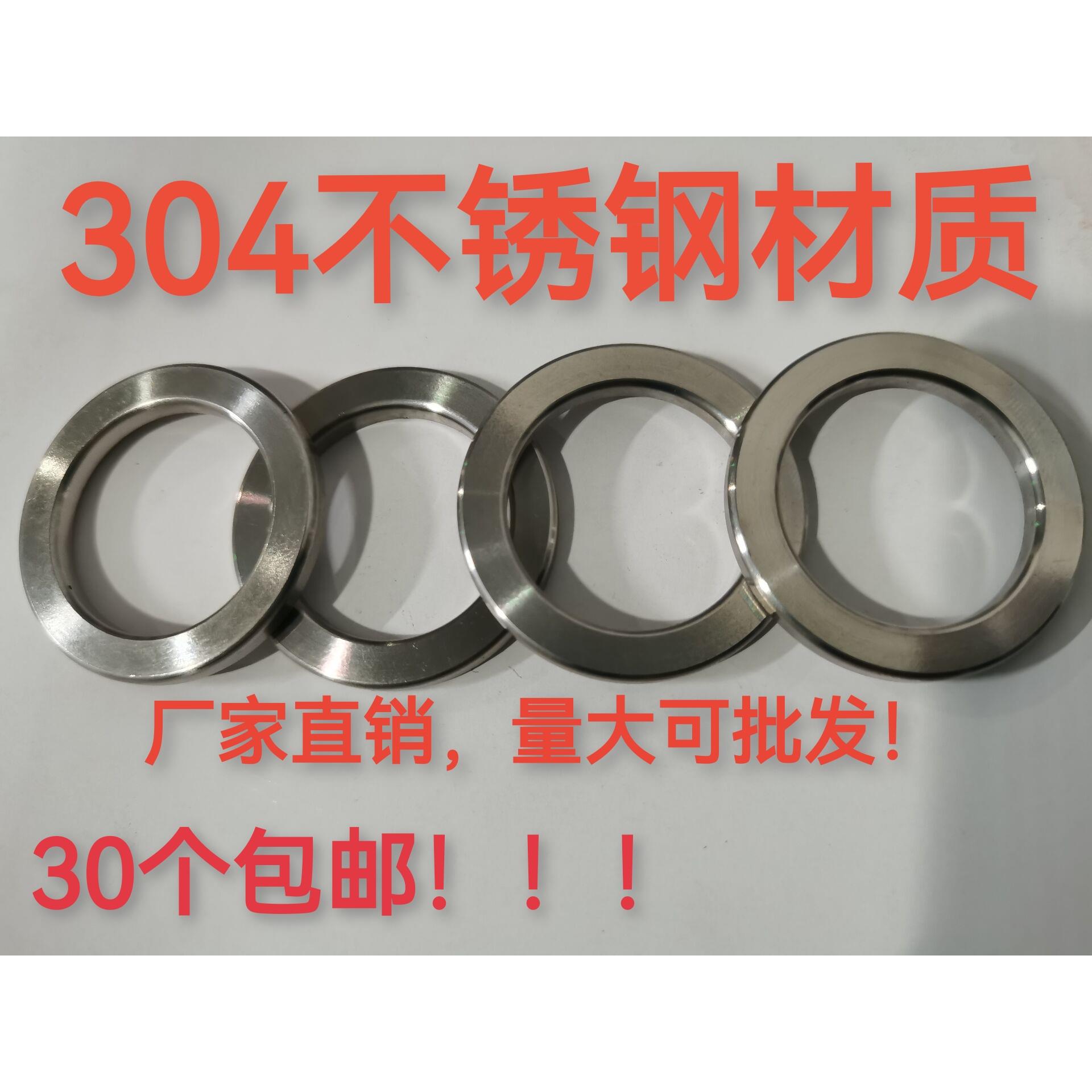 切肉机刀片不锈钢隔圈垫片切丝机不锈钢隔圈垫片绞肉机垫片隔圈