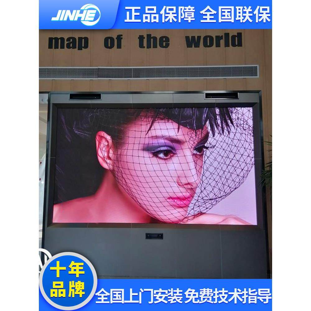 高清Led显示屏P2P1.8P1.53P1.25小间距室内全彩屏高刷数字大屏幕,五金/工具,LED显示屏,淘宝优惠券,粉丝福利购,淘宝优惠卷