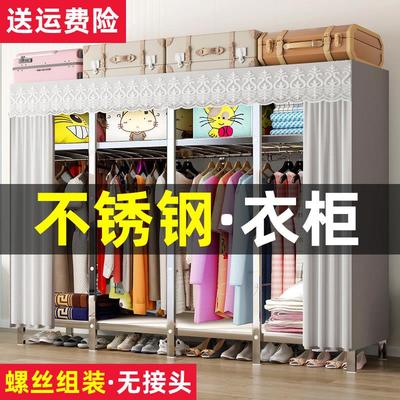 不锈钢衣柜家用卧室加粗全钢架折叠组装结实耐用收纳防尘简易衣柜