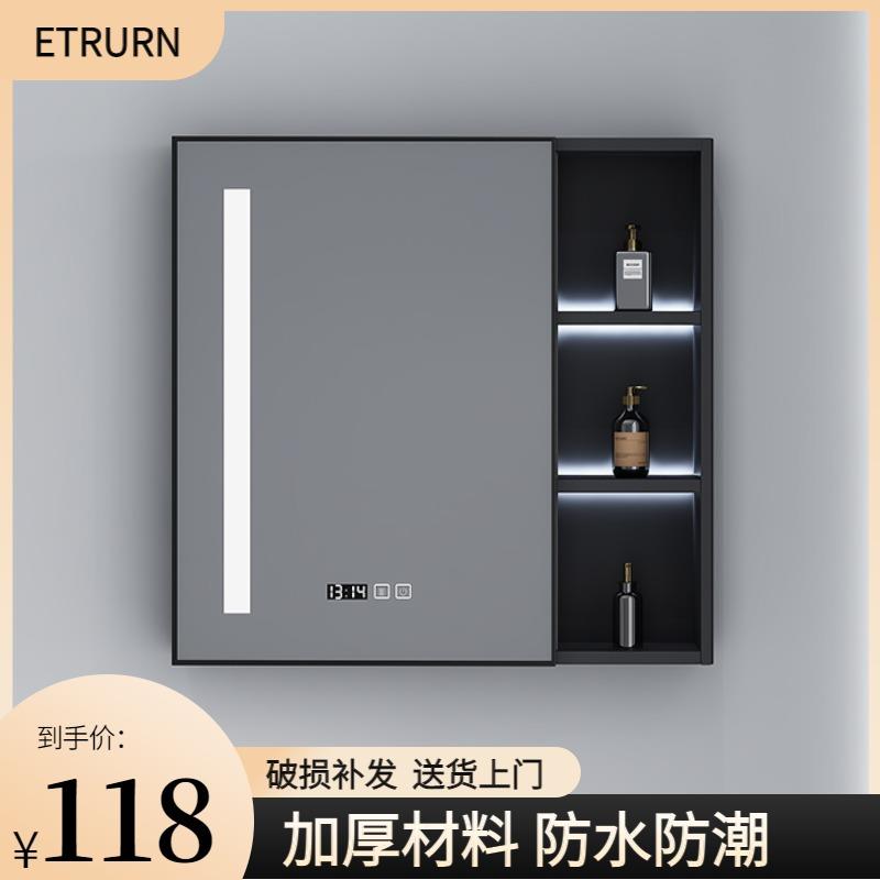 轻奢智能浴室镜柜挂墙式卫生间带灯单独镜箱带置物架厕所镜子吊柜
