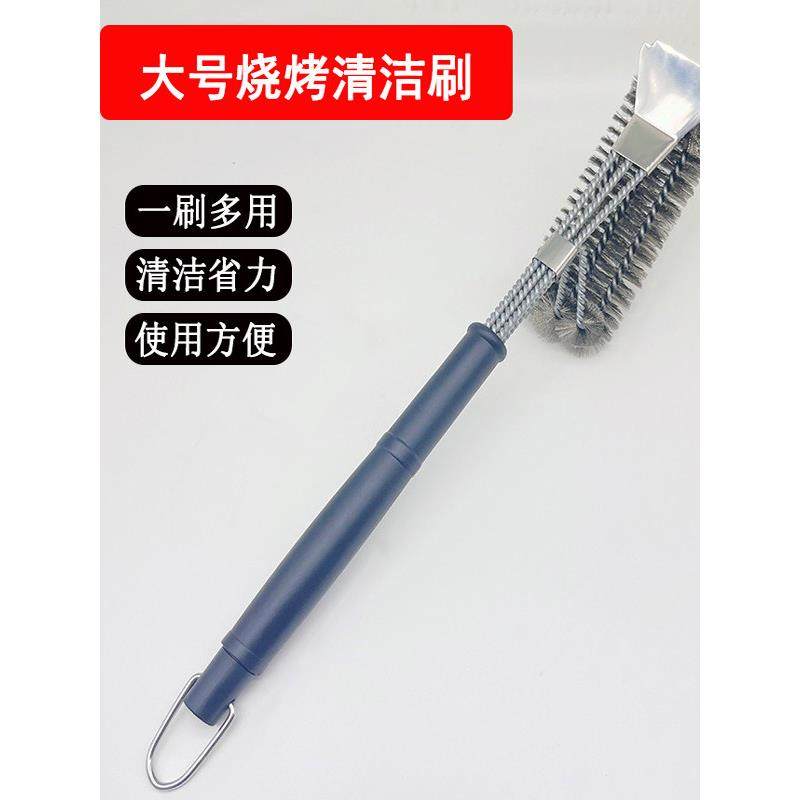烧烤清洁钢刷烧烤网刷烧烤专用不锈钢烤箱线刷清洁工具,五金/工具,钢丝刷/钢丝清洁刷,淘宝优惠券,粉丝福利购,淘宝优惠卷