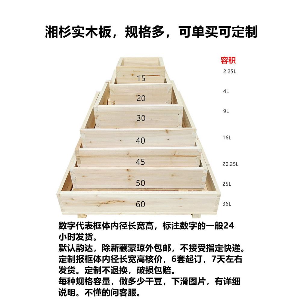 豆腐模具商用 定制豆腐箱实木豆腐框家用豆腐盒 做豆腐的工具全套