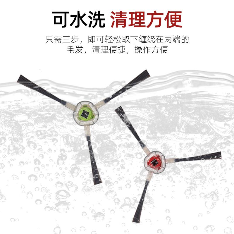 适用于 于克林斯曼扫地机器人配件K196/K197/K185侧边刷清洁毛刷