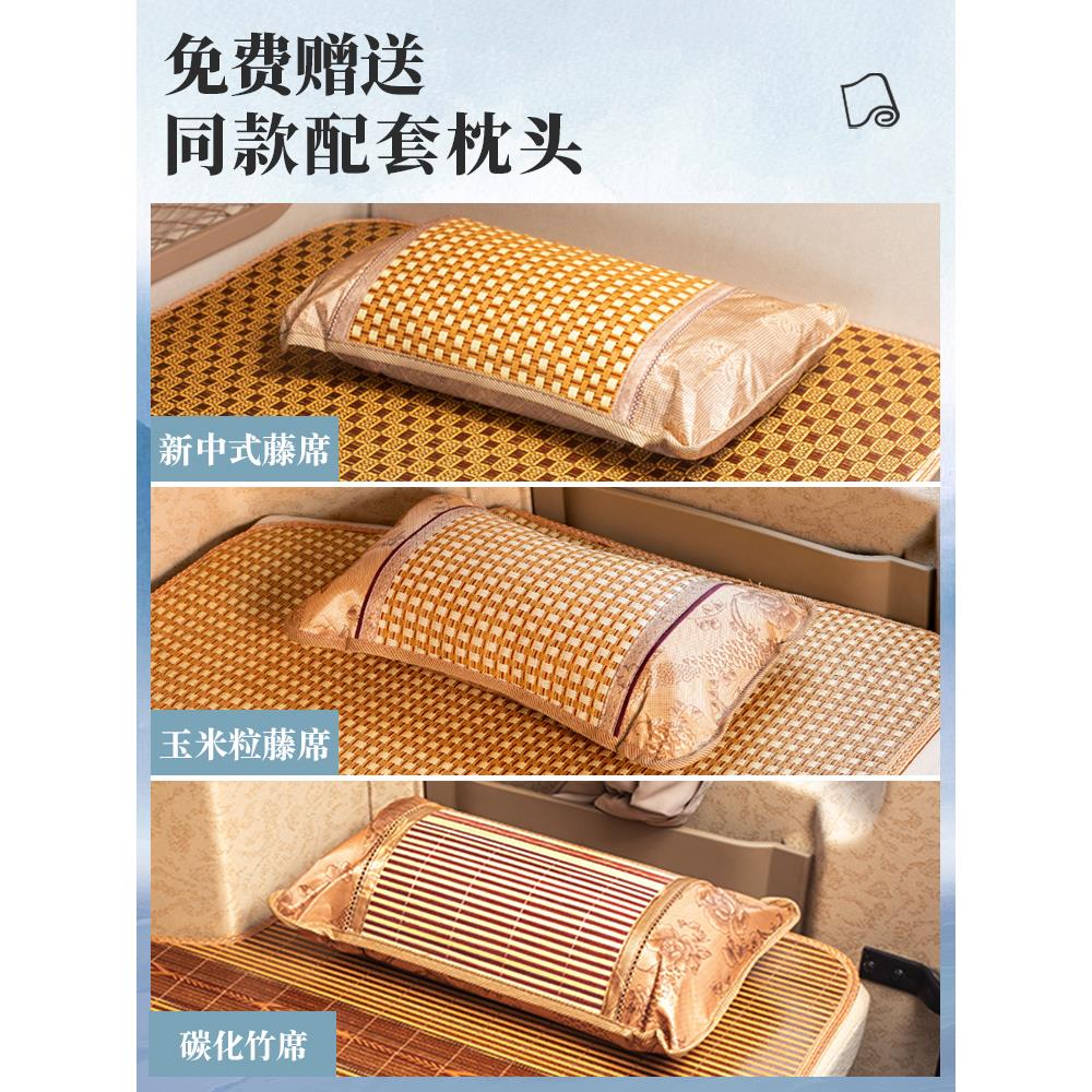 华菱汉马H7改装专用驾驶室装饰载货车用品CAMC竹席床垫卧铺垫凉席