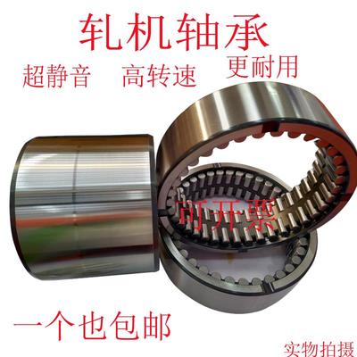 瓦房店钢厂圆柱滚子轧机轴承FC5272200 FC5274200 FC5274220