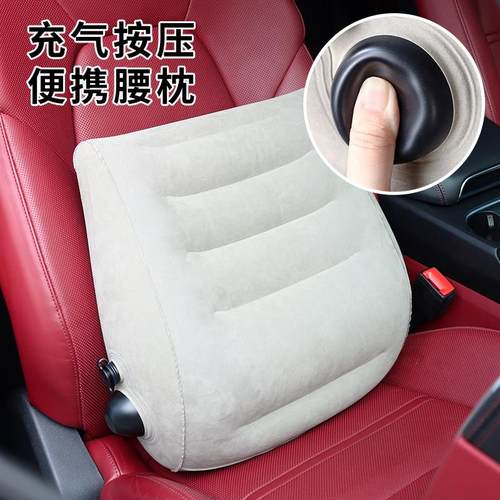 按压充气腰枕旅行可携式可折叠腰垫飞机高铁护腰垫旅游长途坐车腰