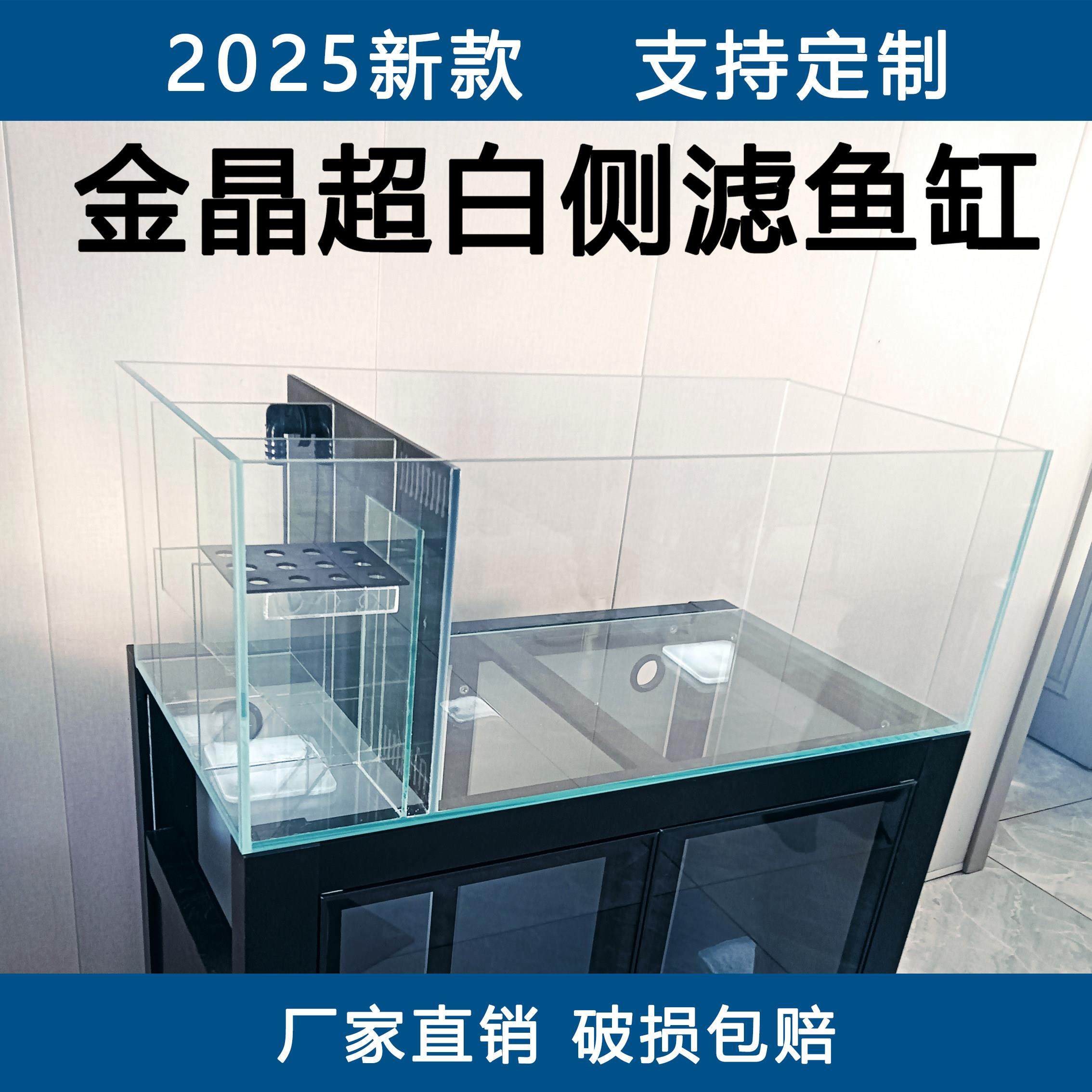 定制侧滤鱼缸客厅超白玻璃生态溪流原生鞋柜客厅玄关大型锦鲤地缸,宠物/宠物食品及用品,桌面缸,淘宝优惠券,粉丝福利购,淘宝优惠卷