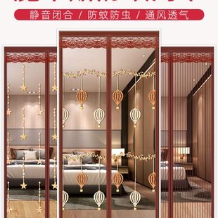 防蚊门帘家用防蝇加密磁铁自吸门蚊帐隔断对吸纱门纱窗免打孔 夏季