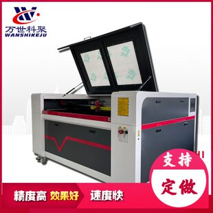 有机玻璃亚克力密度板激光切割机毛毡布料剪纸窗花宣纸激光雕刻机