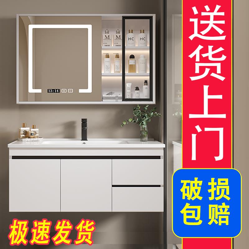 新款智能浴室柜组合陶瓷一体盆化妆室洗脸洗手盆柜洗漱台盆柜套装