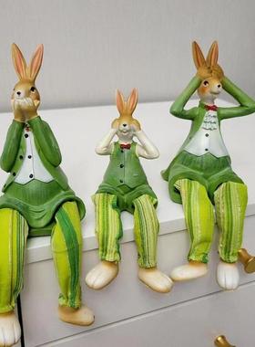 可爱三不兔子吊脚娃娃 家居装饰摆件 结婚礼物客厅卧室彩绘摆设