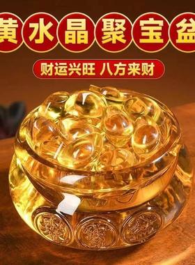 黄水晶聚宝盆琉璃元宝摆件金黄色招财聚财家居摆设乔迁礼品开 业