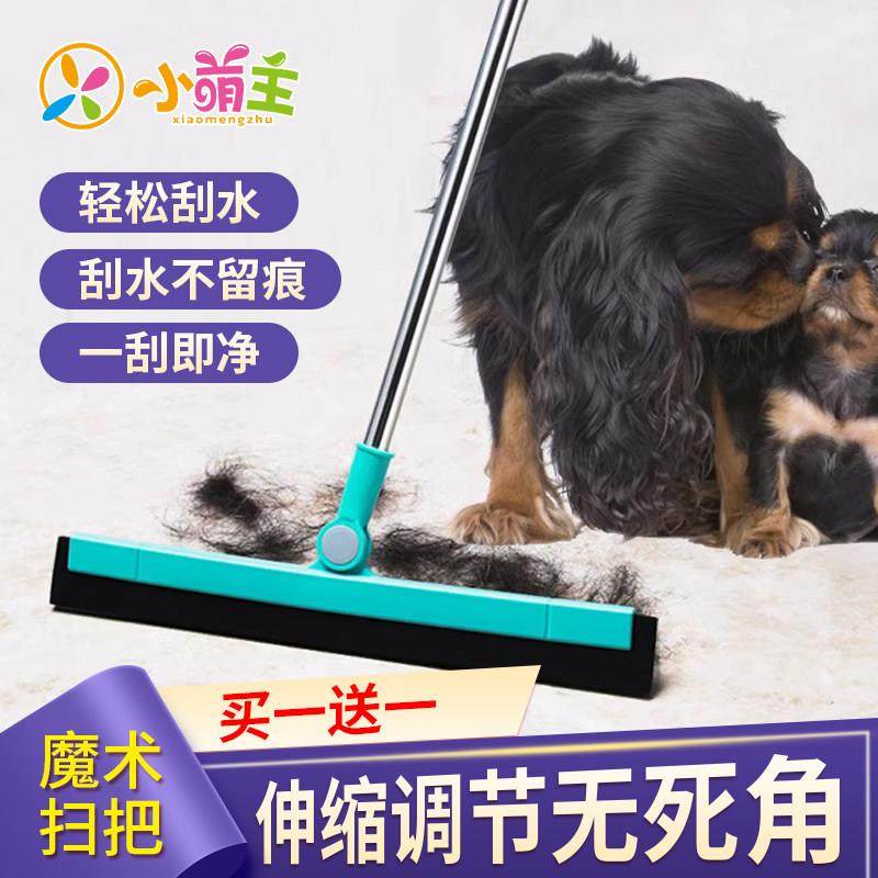 刮水拖把地板刮水器家用头发浴室扫帚地面扫把厕所卫生间扫水地刮,家庭/个人清洁工具,扫把,淘宝优惠券,粉丝福利购,淘宝优惠卷
