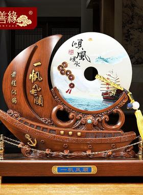 一帆风顺帆船摆件玉石平安扣老板办公室酒柜玄关装饰高档开业礼物