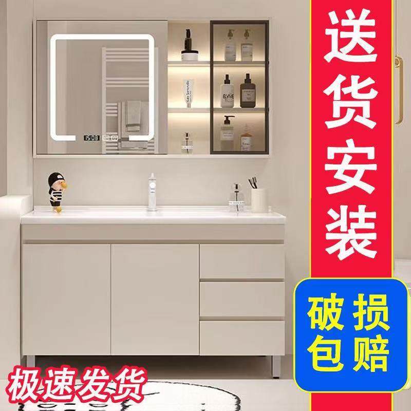 浴室柜卫生间奶油风洗手洗漱洗脸盆实木智能落地式洗手池陶瓷一体