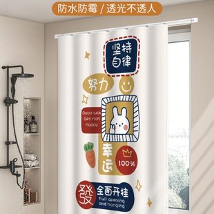 卫生间浴室窗帘免打孔防水防走光厕所厨房小窗户专用遮挡帘子防油