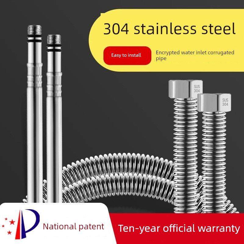 水龙头进水管冷热水供应管304不锈钢波纹头防爆软管附件厨房连接,家装主材,进水软管,淘宝优惠券,粉丝福利购,淘宝优惠卷