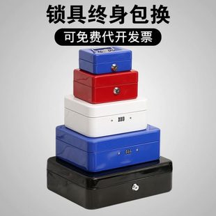 收银箱保险盒带锁铁盒子 首饰收藏钱盒储蓄罐桌面收纳盒手提箱密码