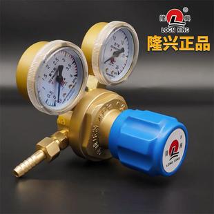 宁波氧气表乙炔表丙烷表全铜防爆减压器减压阀防摔压力表M60