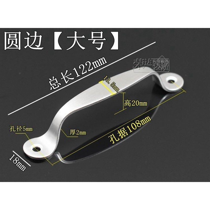 加厚不锈钢拉手 菜板把手 纯不锈钢金属拉手 把手 提手 菜板配件,基础建材,小拉手,淘宝优惠券,粉丝福利购,淘宝优惠卷