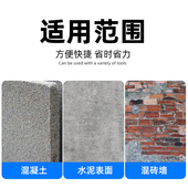 花锤凿毛钻头水泥混凝土墙面打荔枝面电镐电锤一体合金打毛头神器