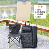 帆布防雨 包邮 素描水粉绘画美术材料套装 画板画架画袋写生绘画全套