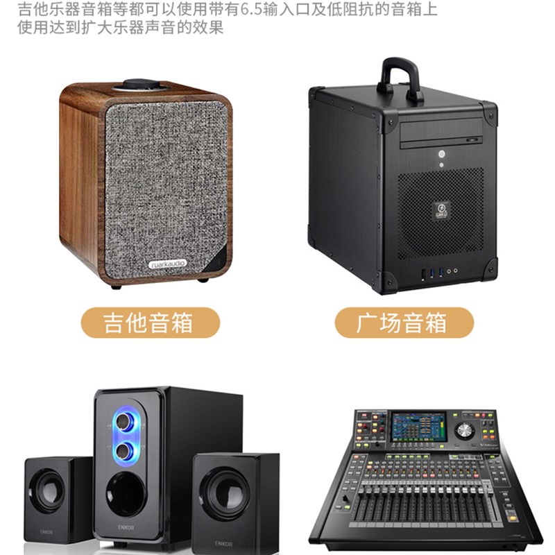 民谣古典木吉他拾音器吉他配件免开孔扩音器便携有线演出拾音器