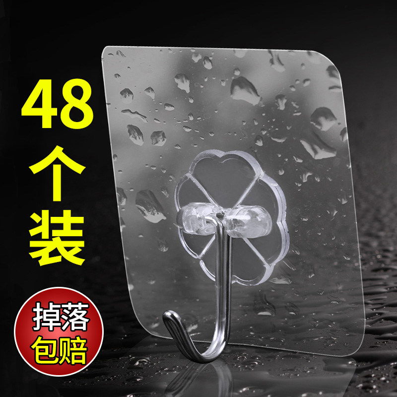 挂钩强力粘胶粘钩承重粘贴式吸盘勾免打孔免钉卫生间墙上透明贴钩,家庭/个人清洁工具,粘钩,淘宝优惠券,粉丝福利购,淘宝优惠卷