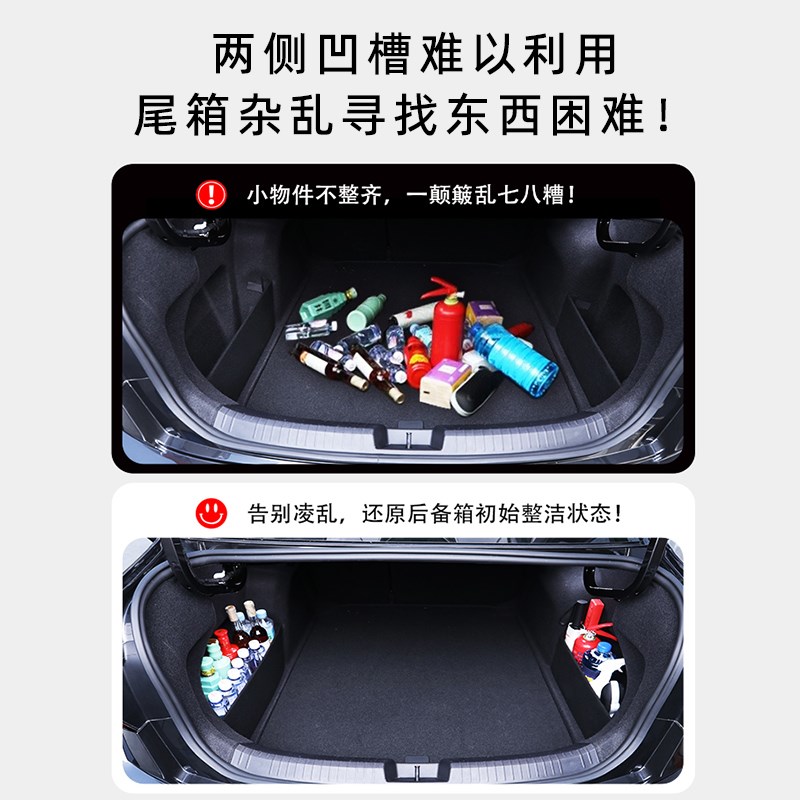 凯迪拉克CT6后备箱隔板车载收纳箱盒配件车内改装饰汽车用品大全