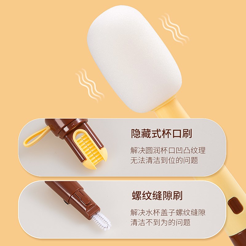 三合一杯刷奶瓶刷水杯清洁刷洗杯子神器多功能长柄吸管杯盖清洗涮