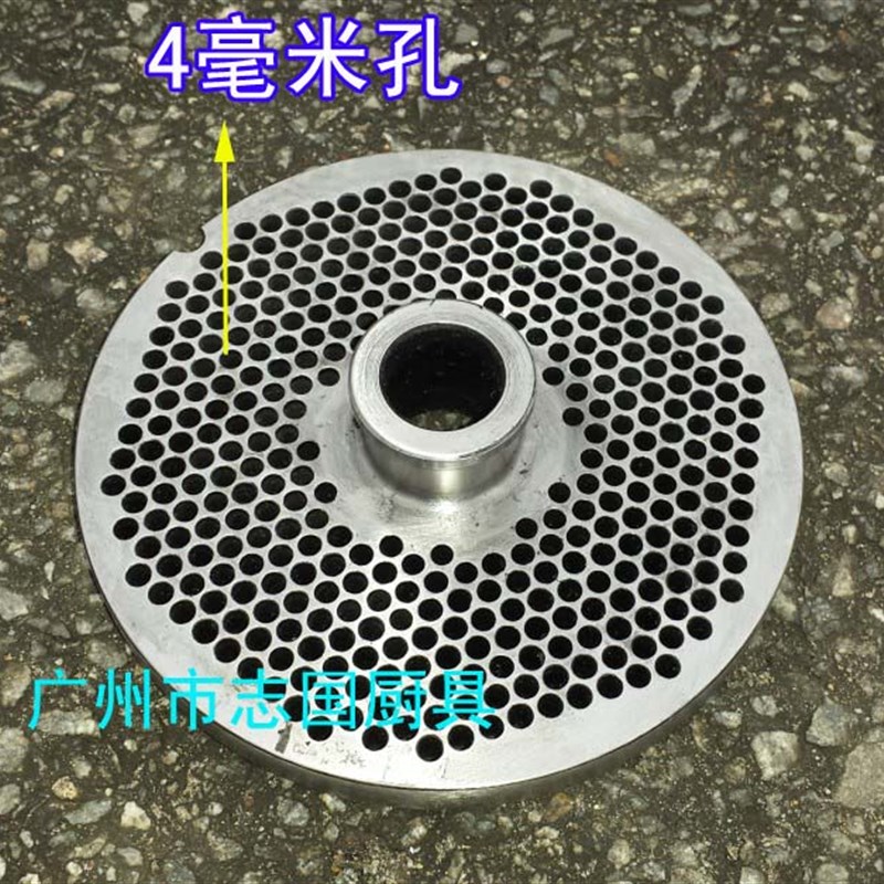 恒联 TC42绞肉机孔板 绞肉机出肉板 绞肉机配件 壁子6/4毫米