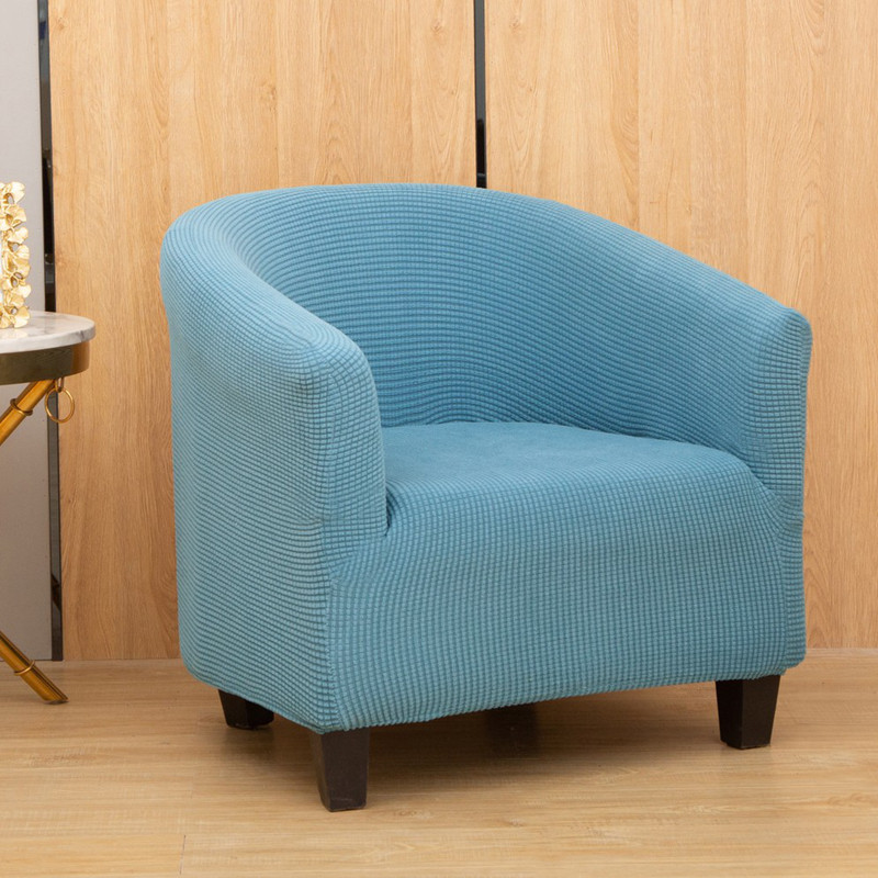 半圆单人沙发套罩全包万能套垫巾盖布休闲单座弧形儿童小沙发椅套