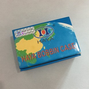 缝纫机DY同步车锁壳.大梭芯.梭壳.锁芯.6-5大平车绗缝铝梭心梭壳