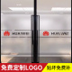 办公室玻璃门防撞条腰线贴膜镂空广告字LOGo定制磨砂玻璃贴纸