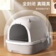 猫砂盆全半封闭式 超大号抽屉开放防外溅隔臭沙盆子厕所幼猫咪用品