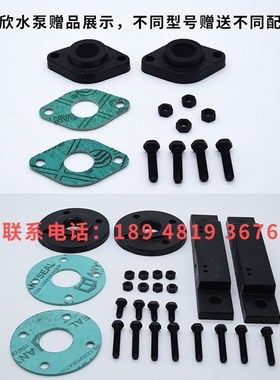 元欣元新高温油泵水泵模温机YS-15A-B-C-35D-36-E-F-G-4081