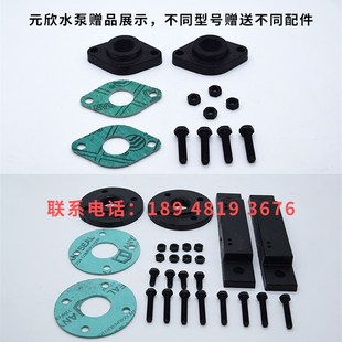 4081 15A 35D 新高温油泵水泵模温机YS 元 欣元