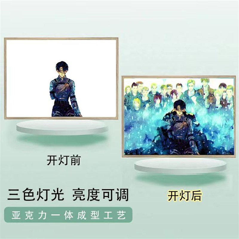 进击的巨人动漫灯光画小夜灯摆件卧室床头柜摆画情侣礼物创意画