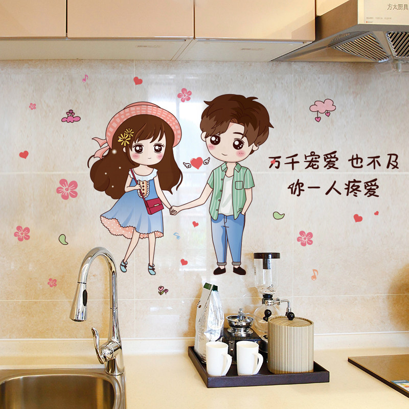 厨房墙面墙壁装饰画小图案创意墙上墙贴柜子贴纸自粘瓷砖防水贴画,家居饰品,软装墙贴,淘宝优惠券,粉丝福利购,淘宝优惠卷